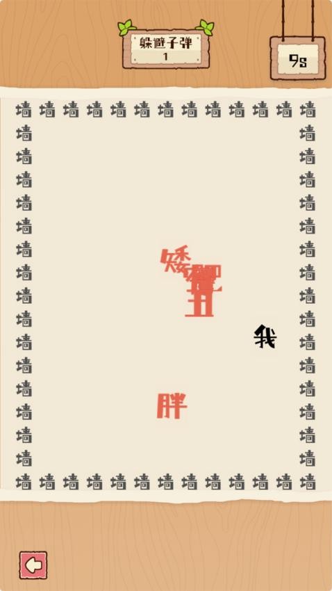 脑子有点迷