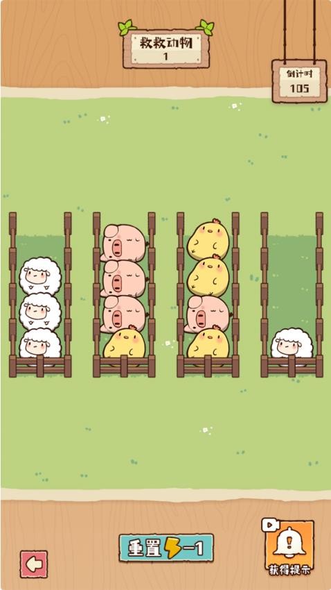 脑子有点迷