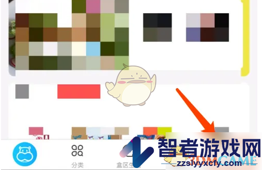 盒马删除订单记录方法