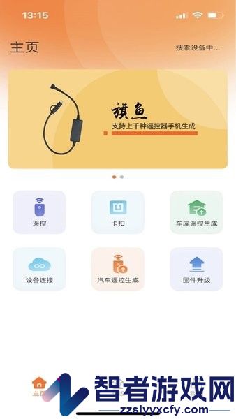 慧道ck app下载
