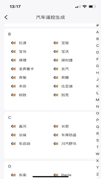 慧道ck