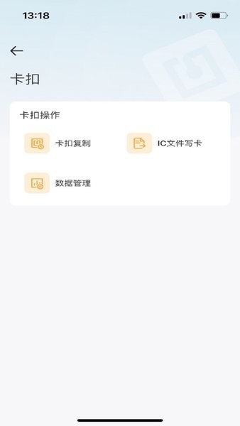 慧道ck