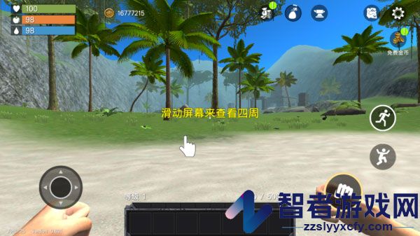 未知岛屿生存游戏(Uncharted Island)