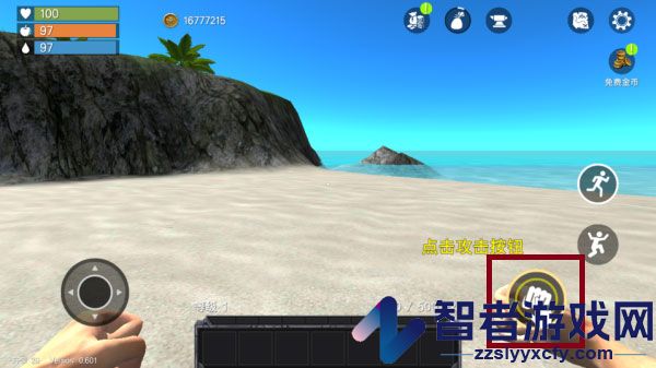 未知岛屿生存游戏(Uncharted Island)