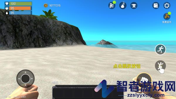 未知岛屿生存游戏(Uncharted Island)