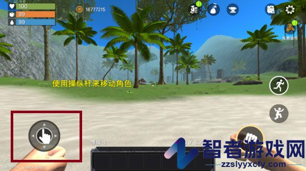 未知岛屿生存游戏(Uncharted Island)