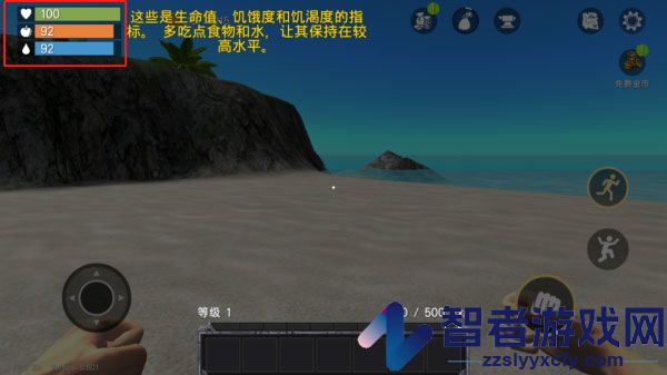 未知岛屿生存游戏(Uncharted Island)