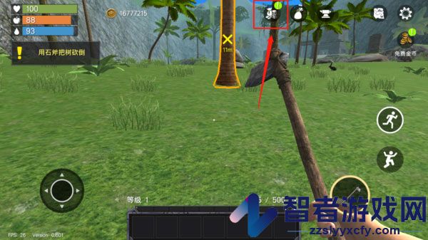 未知岛屿生存游戏(Uncharted Island)