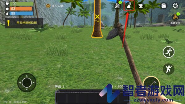 未知岛屿生存游戏(Uncharted Island)