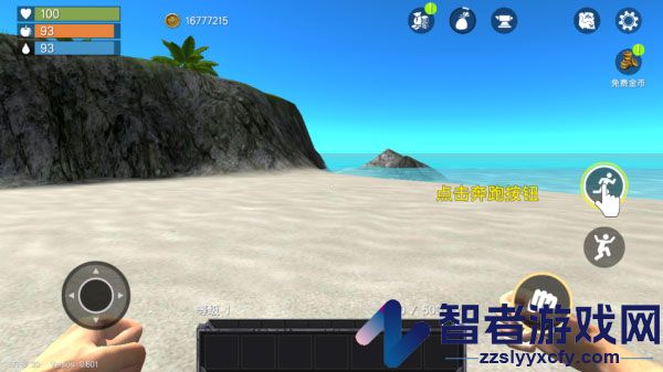 未知岛屿生存游戏(Uncharted Island)