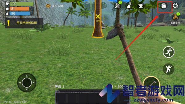 未知岛屿生存游戏(Uncharted Island)