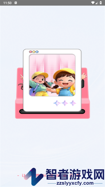 无锐化拍照相机app