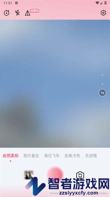 无锐化拍照相机app