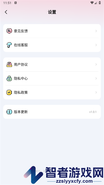 无锐化拍照相机app