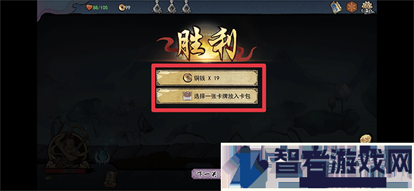 阿尔祖崛起安卓单机(Arcanium)
