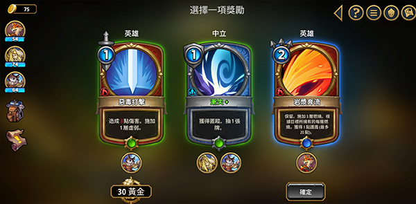 阿尔祖崛起安卓单机(Arcanium)