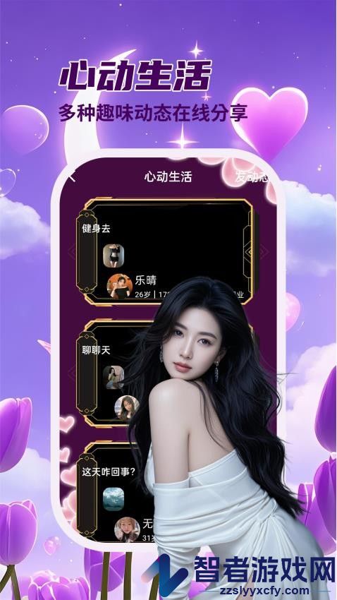 思连app下载