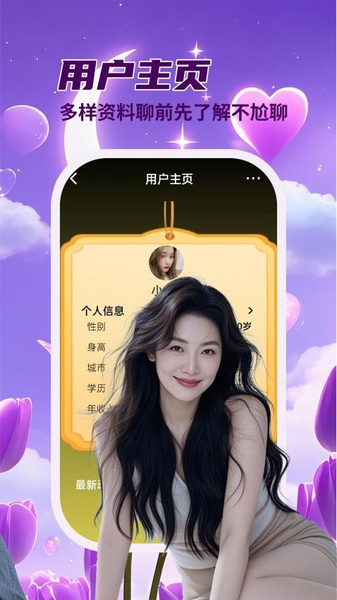 思连官网版