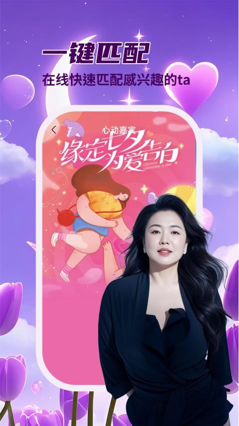 思连官网版