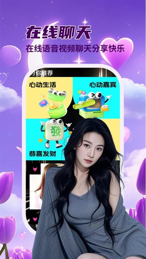 思连官网版