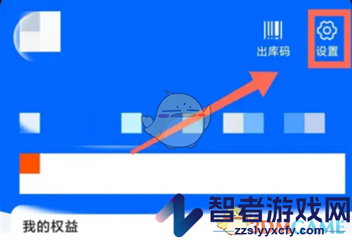 菜鸟裹裹展示商品信息图设置方法
