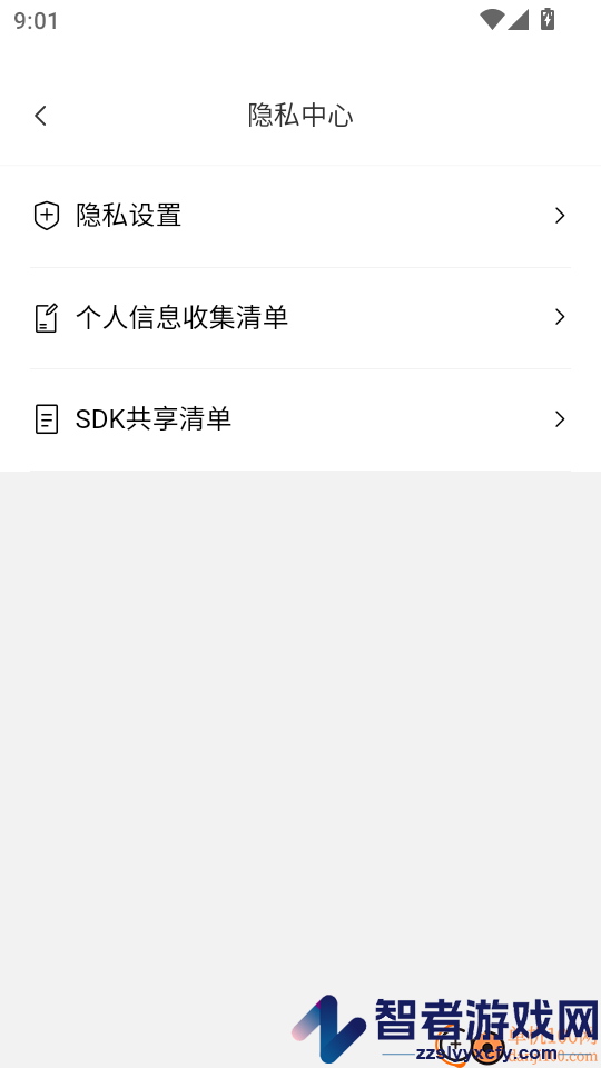 百斗实时卫星导航APP手机版下载