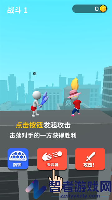 画把武器官方版
