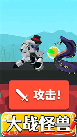 画把武器官方版