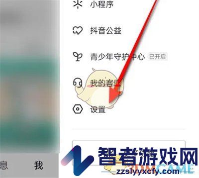 抖音通过分享的链接找到我关闭方法