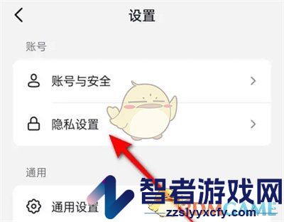 抖音通过分享的链接找到我关闭方法