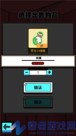 人生重开修仙版