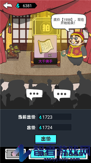 人生重开修仙版