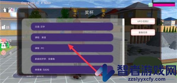 魔音少女模拟器中文版安全下载