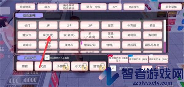魔音少女模拟器中文版安全下载