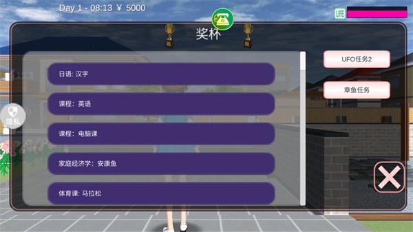 魔音少女模拟器中文版安全下载