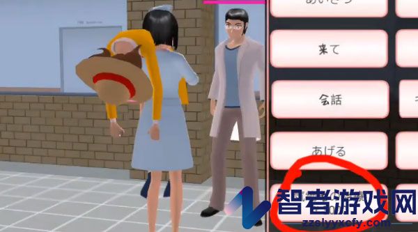 魔音少女模拟器中文版安全下载