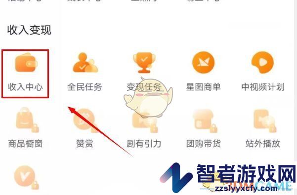 抖音开通抖音课堂方法