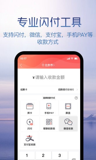 鑫一付官方版