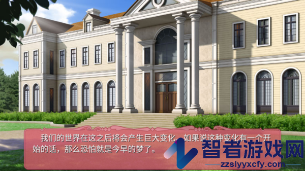 TD1:黑白羽翼(第一章)游戏