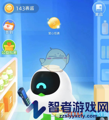 菜鸟裹裹裹酱积分查看方法
