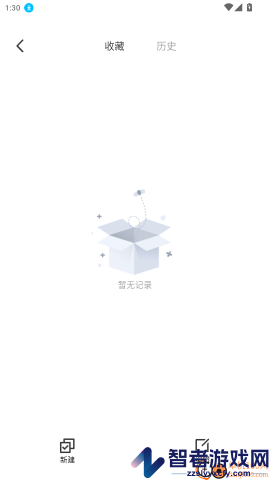 优优无痕浏览器APP下载
