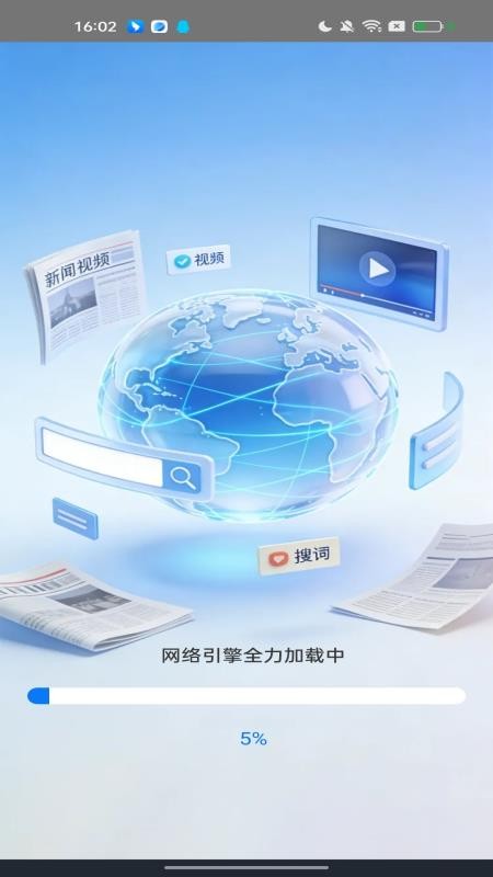 优优无痕浏览器官网版