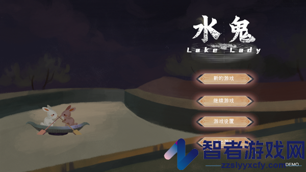 水鬼游戏官方版