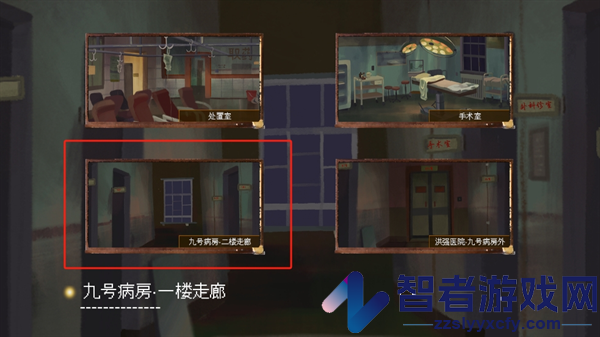 水鬼游戏官方版