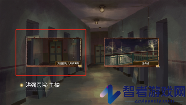水鬼游戏官方版