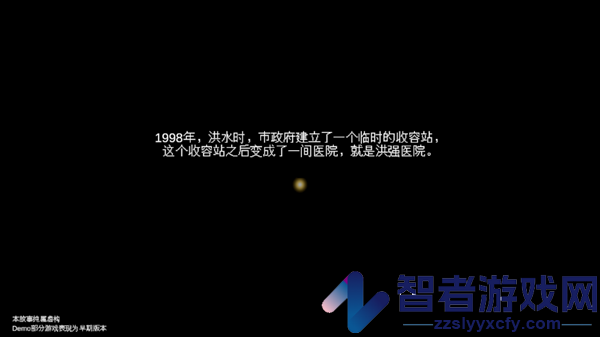 水鬼游戏官方版