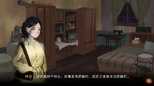 水鬼游戏官方版