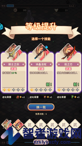 梦幻狂奔官方版