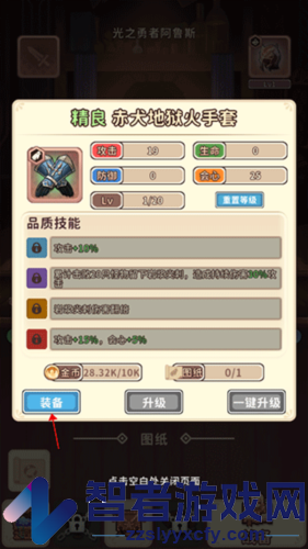 梦幻狂奔官方版