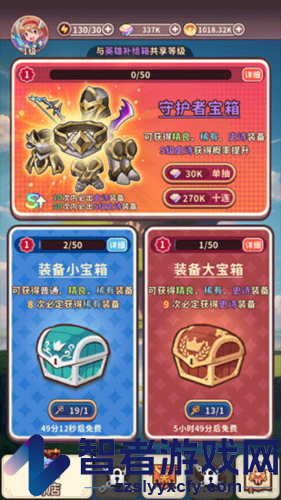 梦幻狂奔官方版